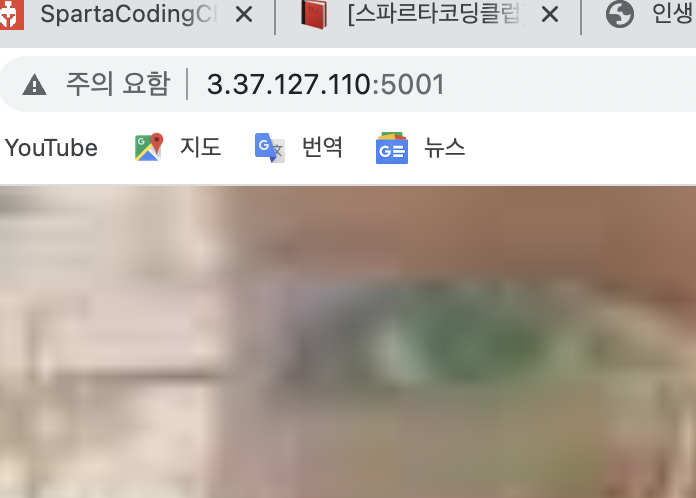 스파르타 즉문즉답